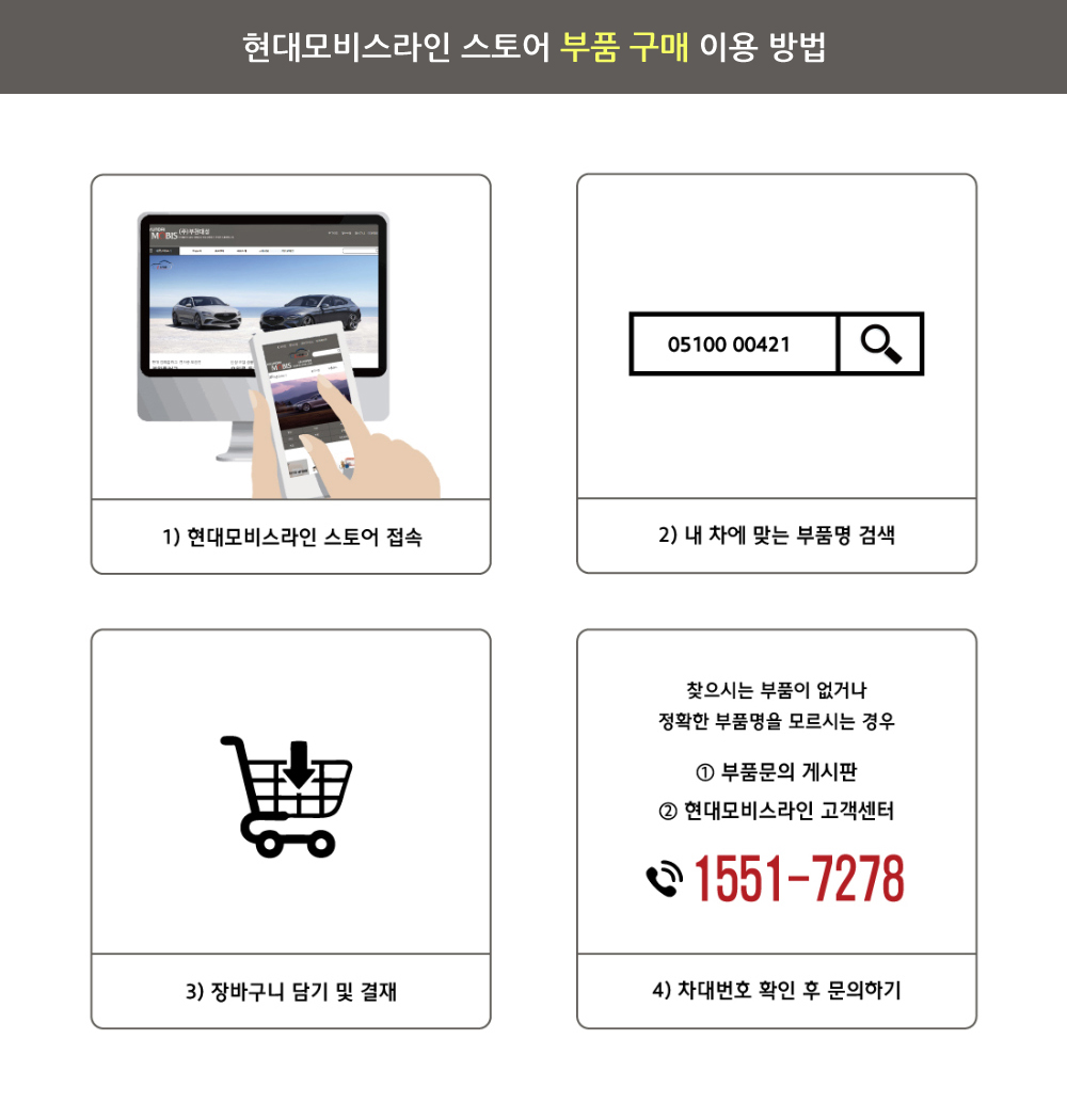 점퍼 -S1L11